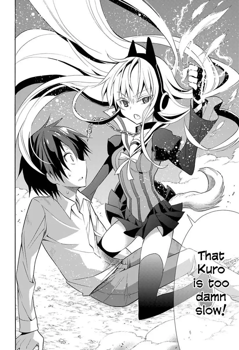 Kyou no Cerberus Chapter 0 31